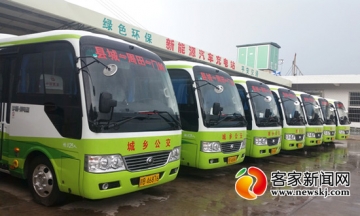 喜大普奔！会昌城乡客运开启“绿色公交”时代！