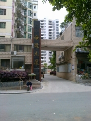 赣州创建全国文明城市给李炳军书记给赣州市委市政府提提建议取缔赣州火车站对面锦辉佳苑店铺无证经营“黑旅馆”