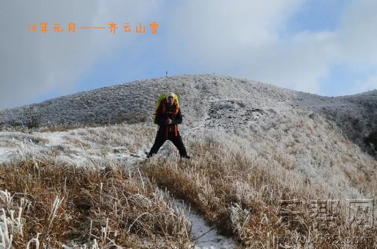 三登齐云山 (3).jpg
