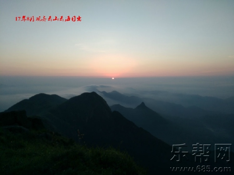 三登齐云山 (1).jpg