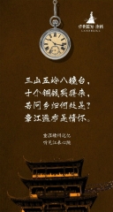 一部改变赣州江来的H5！赣州人一定要看！！