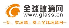 买玻璃卖玻璃 全球玻璃网